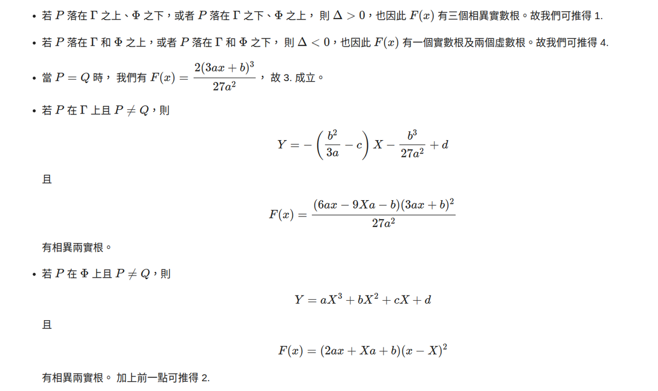 2025-05-25 13-50-43 的螢幕擷圖