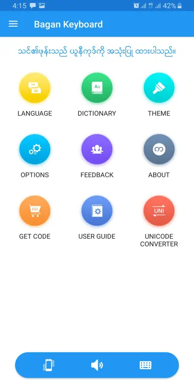 Download Bagan Keyboard APK