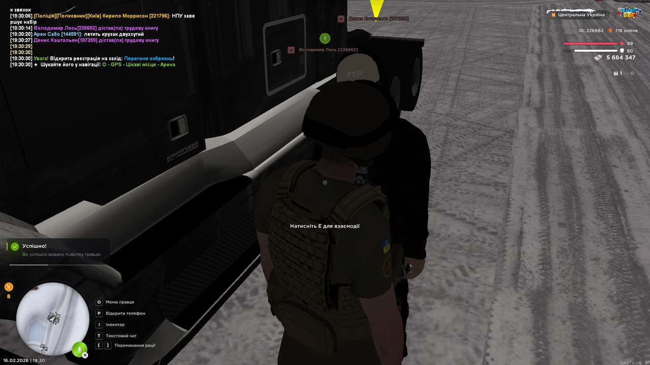 mta screen 2026 02 16 19 30 47