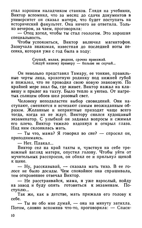 p0011
