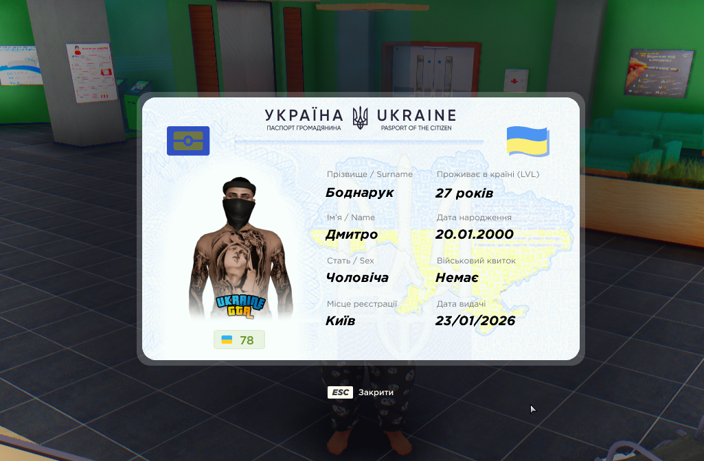 Знімок екрана 2026 06 15 211432