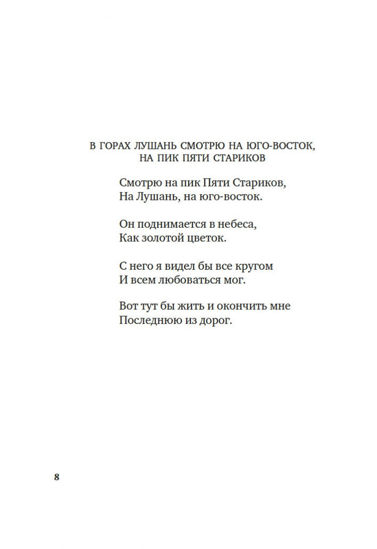 2-page-0005