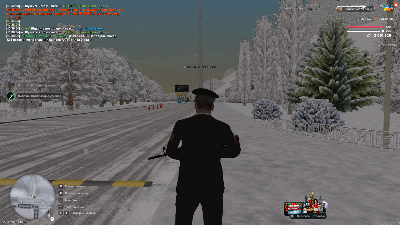 Знімок екрана (369)