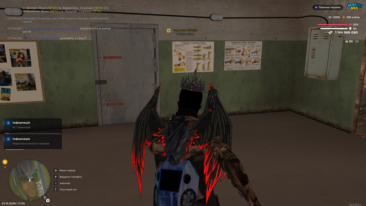 bandicam 2026 10 01 17 05 11 592