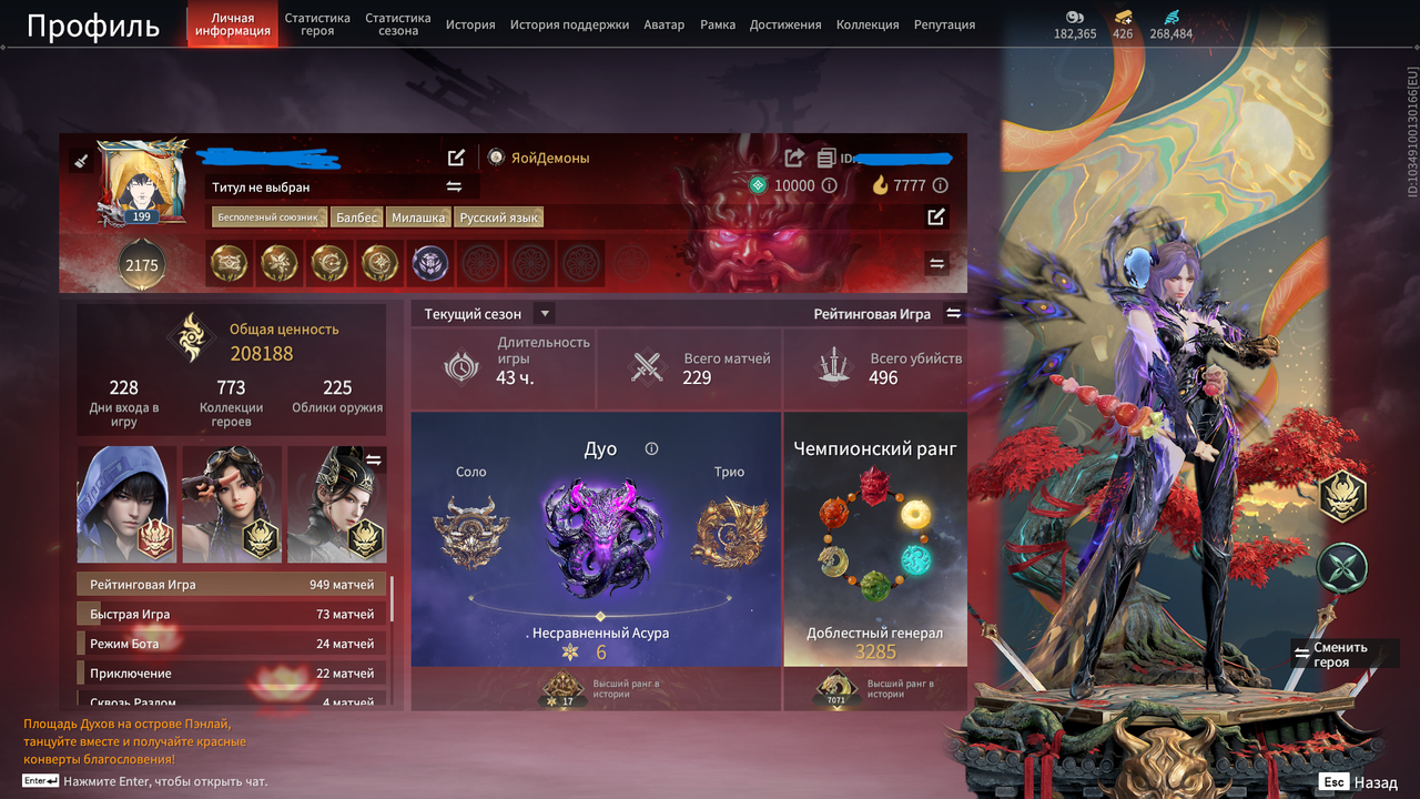 Снимок экрана (23)