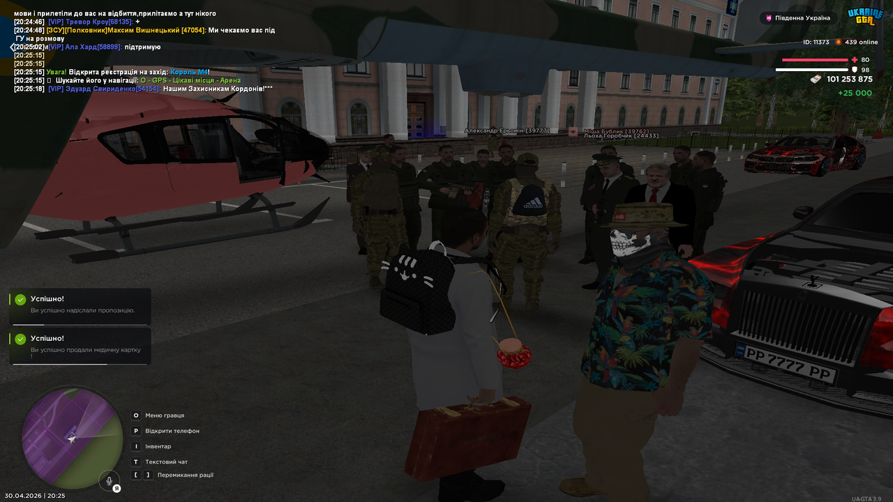 Grand Theft Auto San Andreas Screenshot 2026 04 30 20 25 34 07