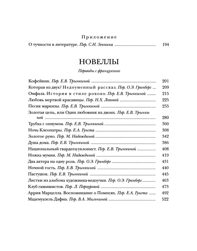 p0620