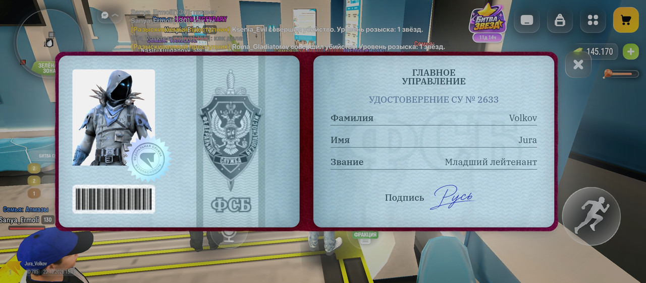 Screenshot 20261020 150316