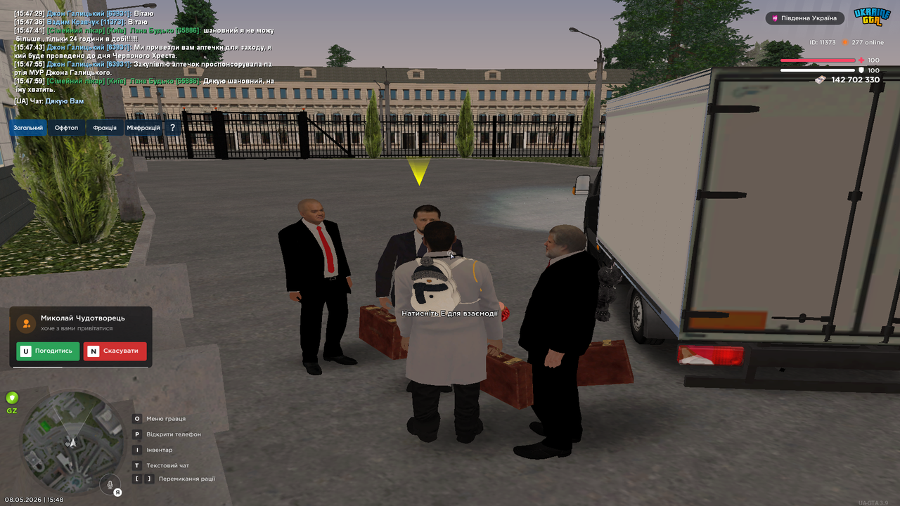 Grand Theft Auto San Andreas Screenshot 2026 05 08 15 48 14 48