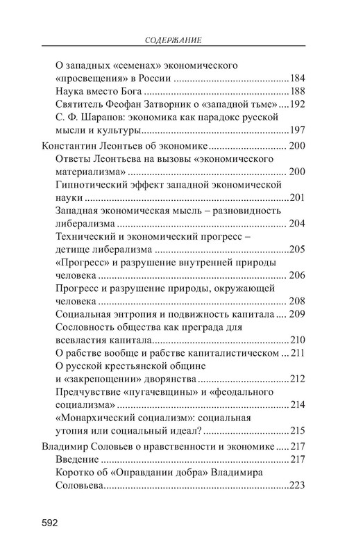 p0011