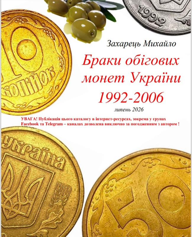 [Зображення: Screenshot-20260723-210150-One-Drive.jpg]