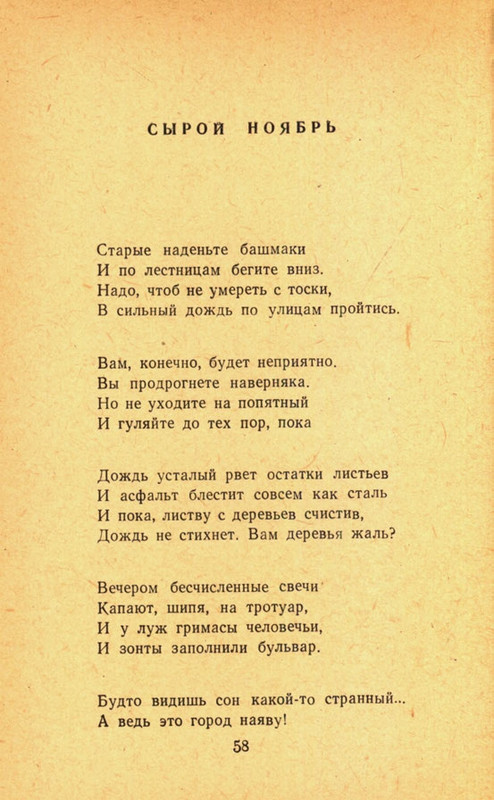 page-0060