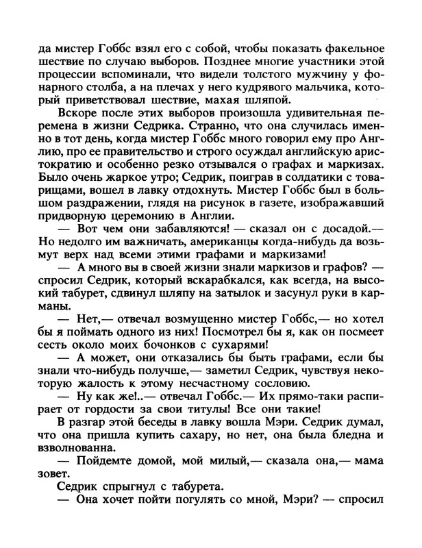 p0385