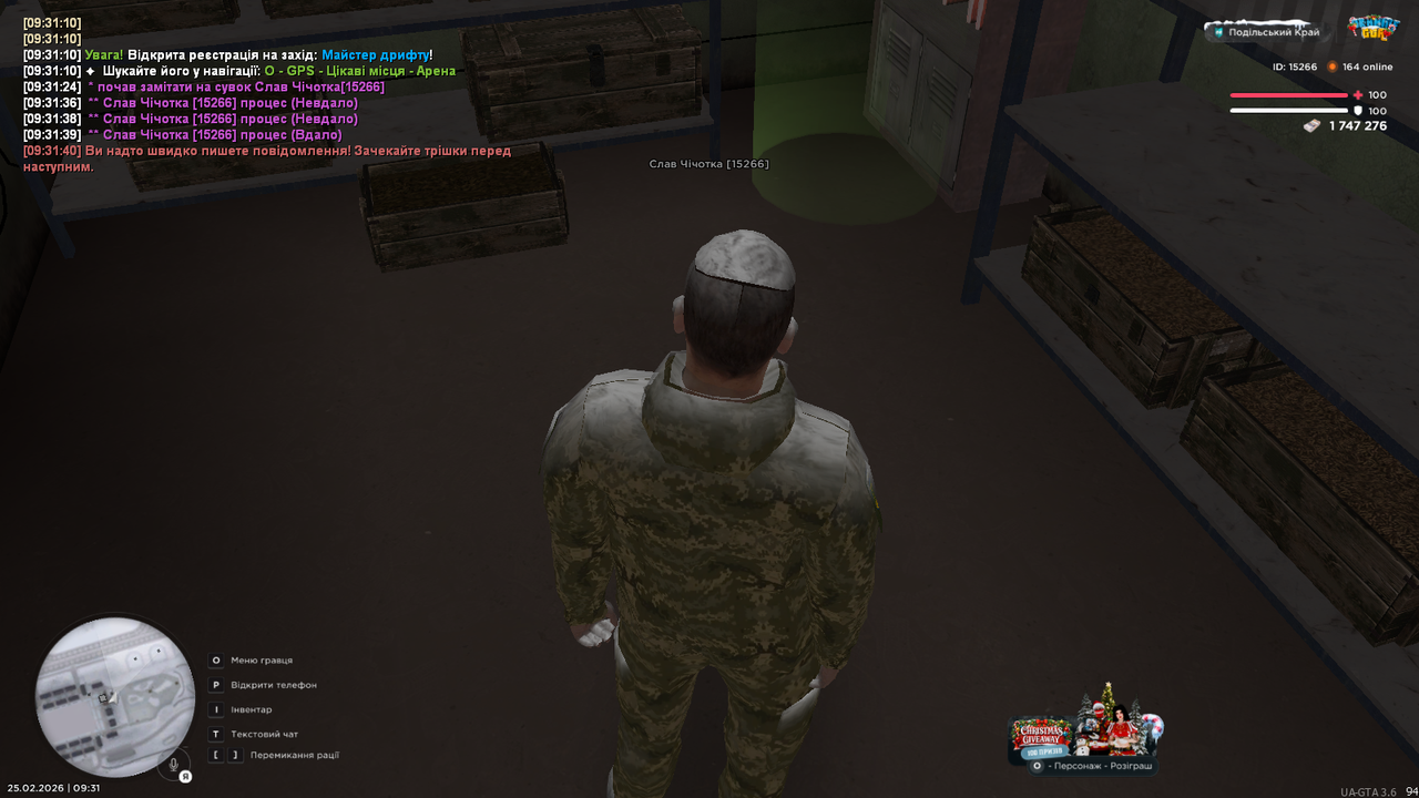 mta screen 2026 02 25 09 31 42