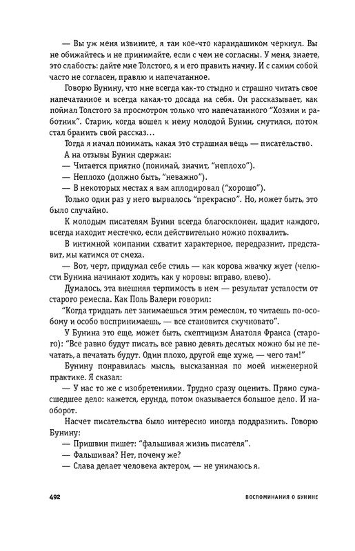 2025-page-0059