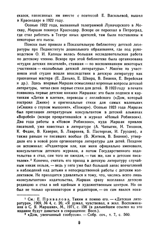 p0011