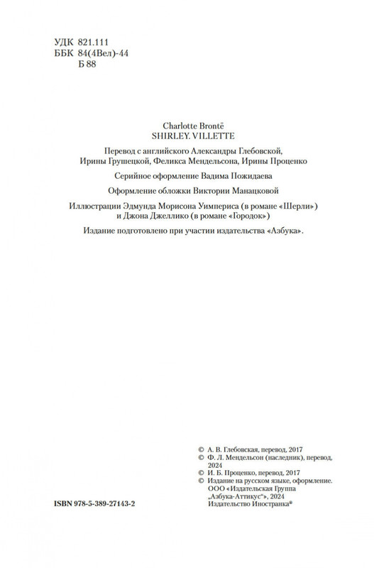 2-page-0002
