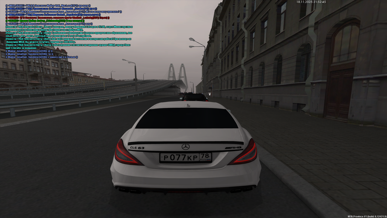 mta screen 2025 11 18 21 52 43