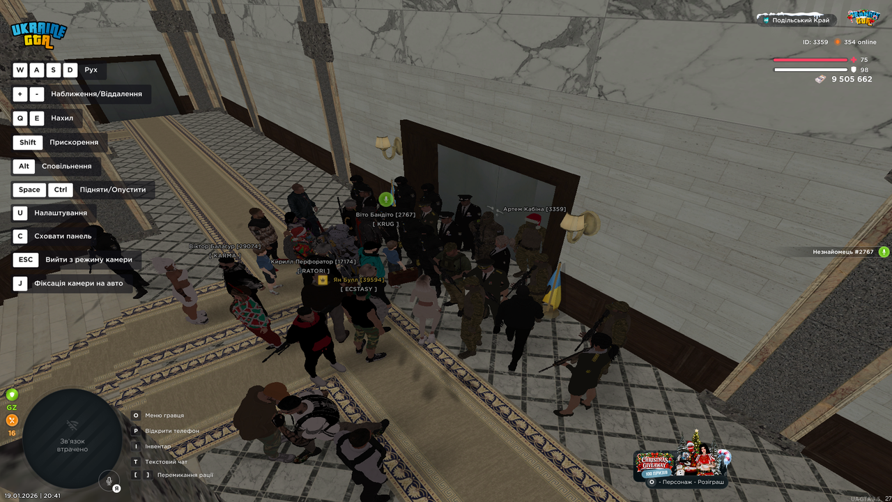 Снимок экрана (113)