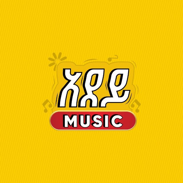 Adey Music Project