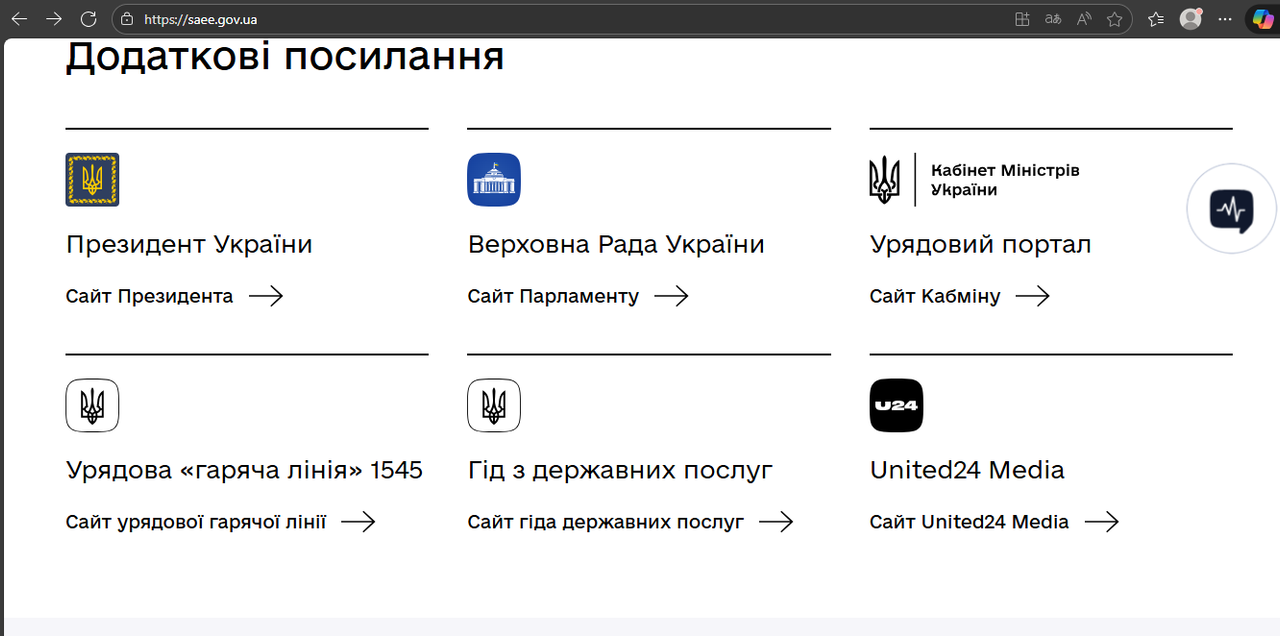 Снимок экрана 2026 02 11 145436