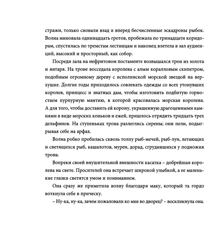 page-0033