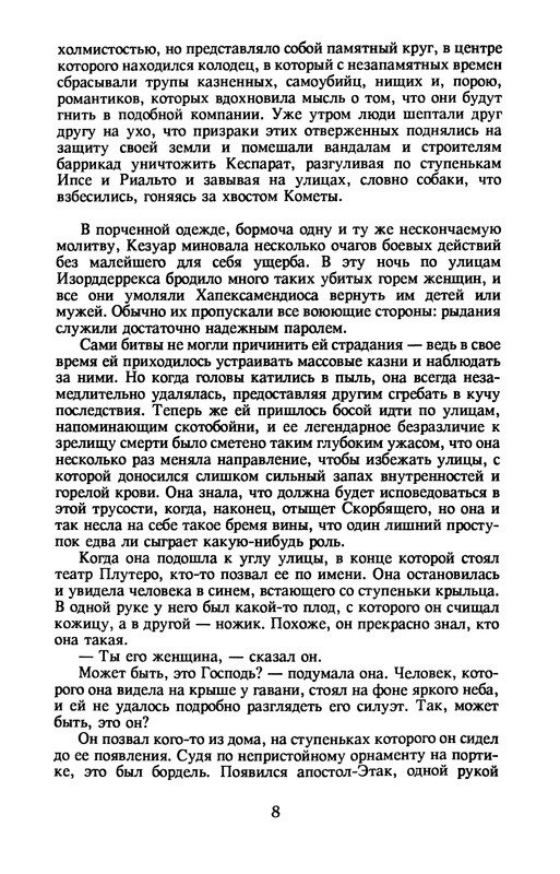 p0010