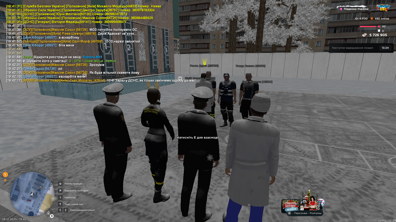 Grand Theft Auto San Andreas Screenshot 2025 12 28 19 42 20 58