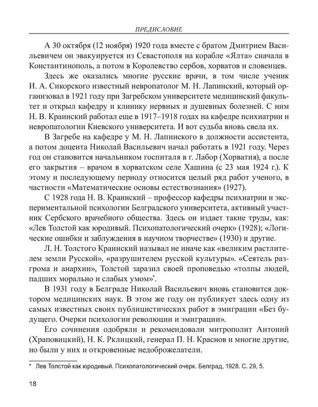 p0019