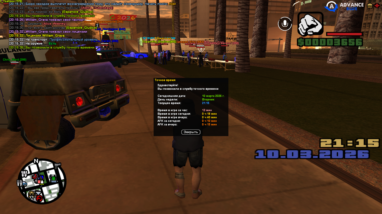 Знімок екрана (138)