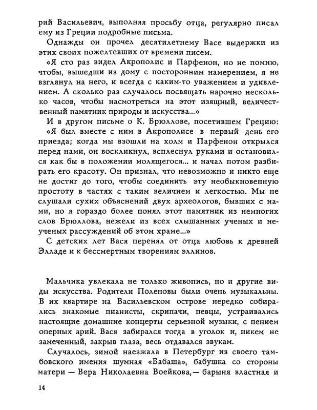 p0015