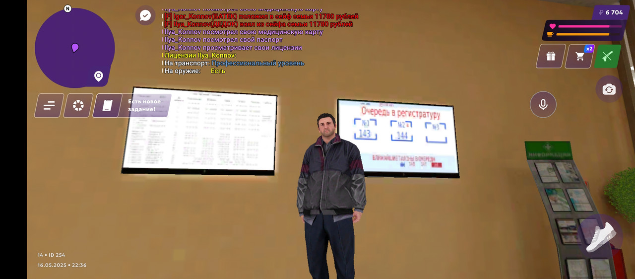 Screenshot_2025-05-16-22-36-21-424_com.jekmant.matrplauncher