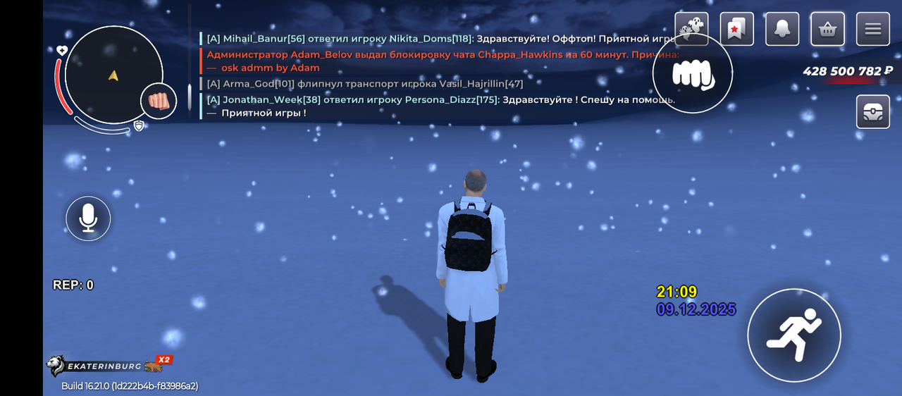 Screenshot-20251209-210909.png
