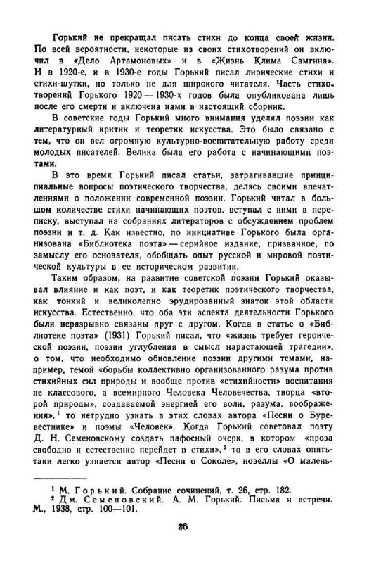 3ee413c6086cde7f1da4f3ffabff5813-27
