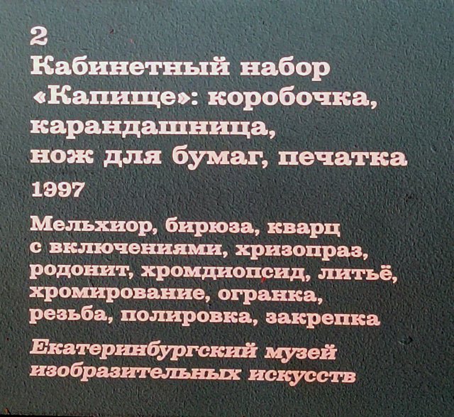 https://i.postimg.cc/fLj4XWpC/126-IMG-20250724-142853.jpg