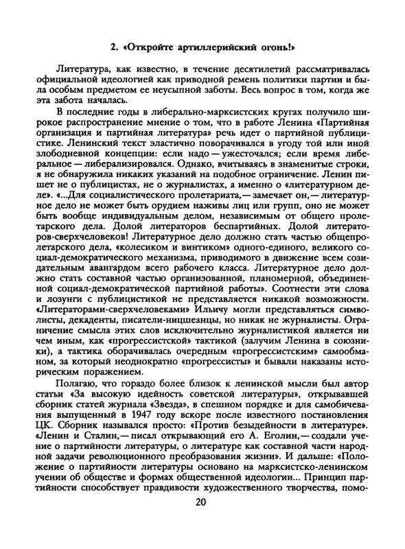 1991-48-page-0022