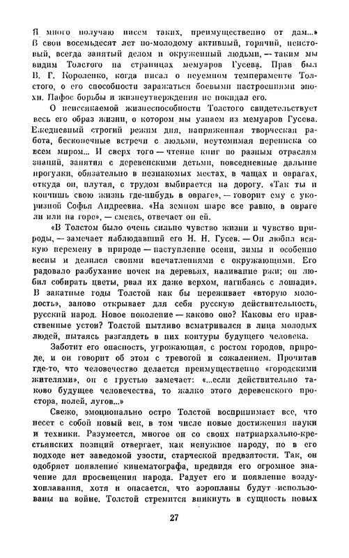 p0031