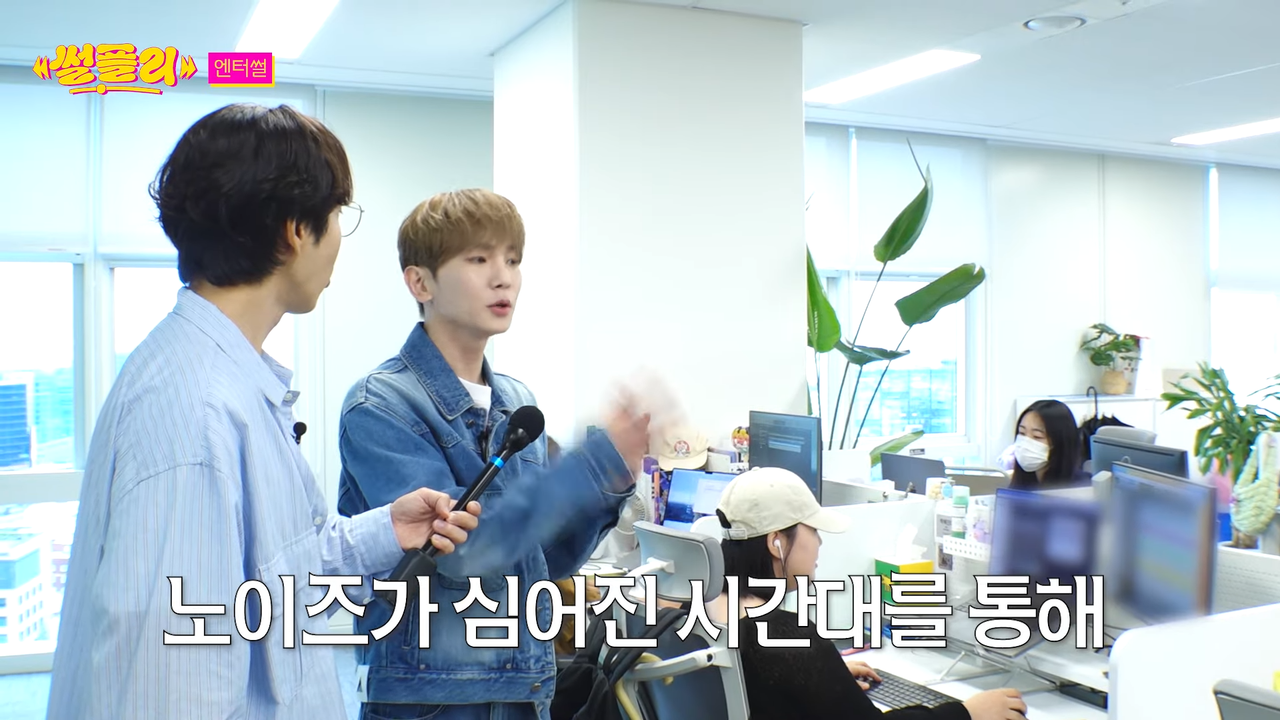 SM 16년차 고인물 KEY가 까는 SM 업계 비밀 l 샤이니 키 l 엔터썰 l 썰플리 l 이석훈 16-7 screenshot