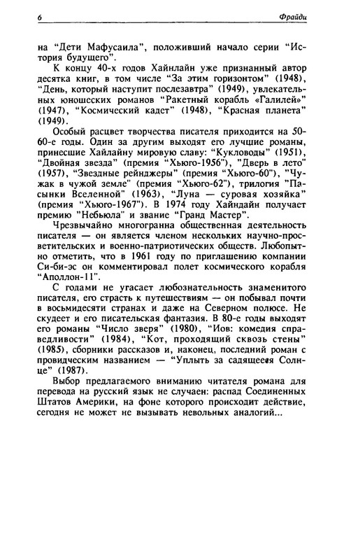 p0011