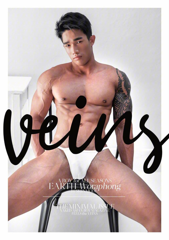 Veins 01 | Earth Woraphong (Non-sex) - Đẹp trai, menly, lực lưỡng