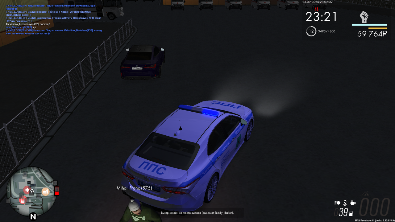 Снимок экрана (778)