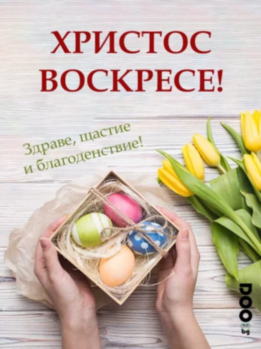 Messenger_creation_892AF6C1-51BC-4325-9212-E3220332E0FD