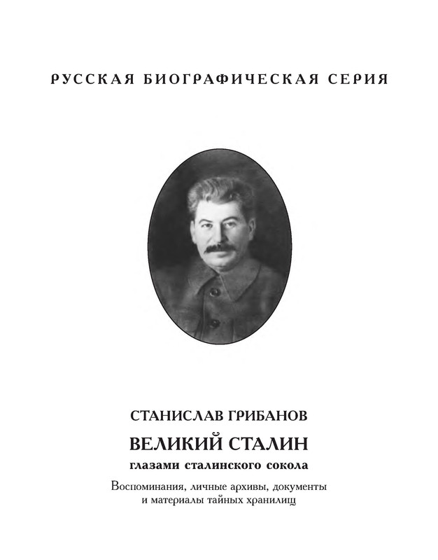 p0002