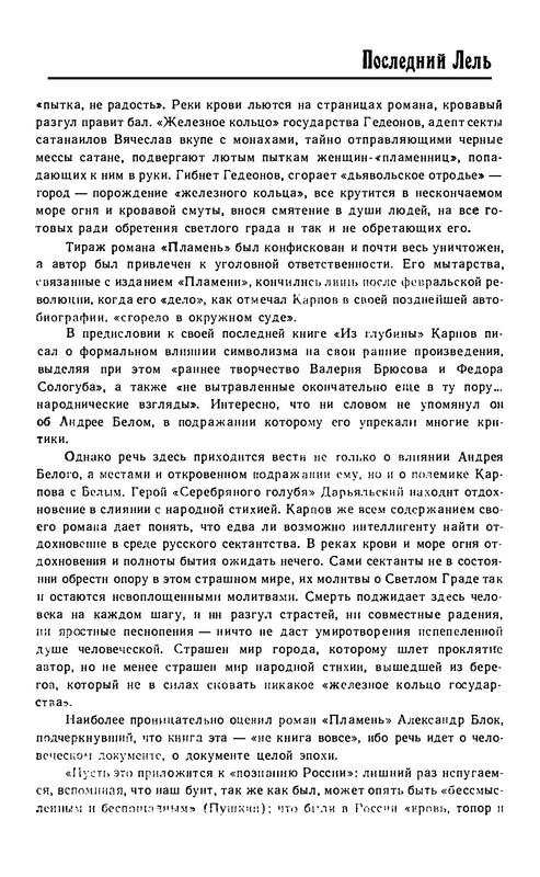 p0013