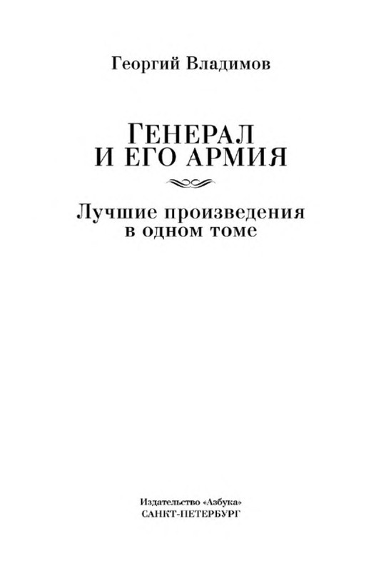 p0002