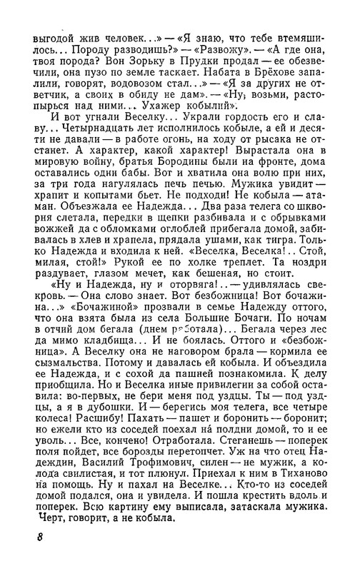 p0010
