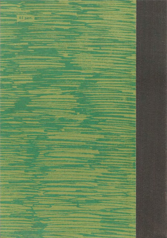 p0002