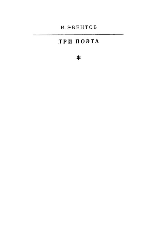 p0002