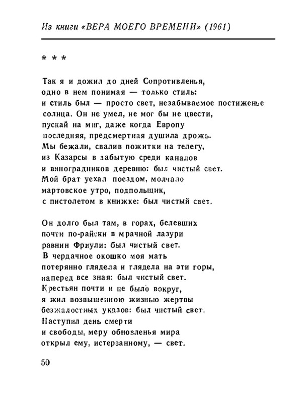 page-0052