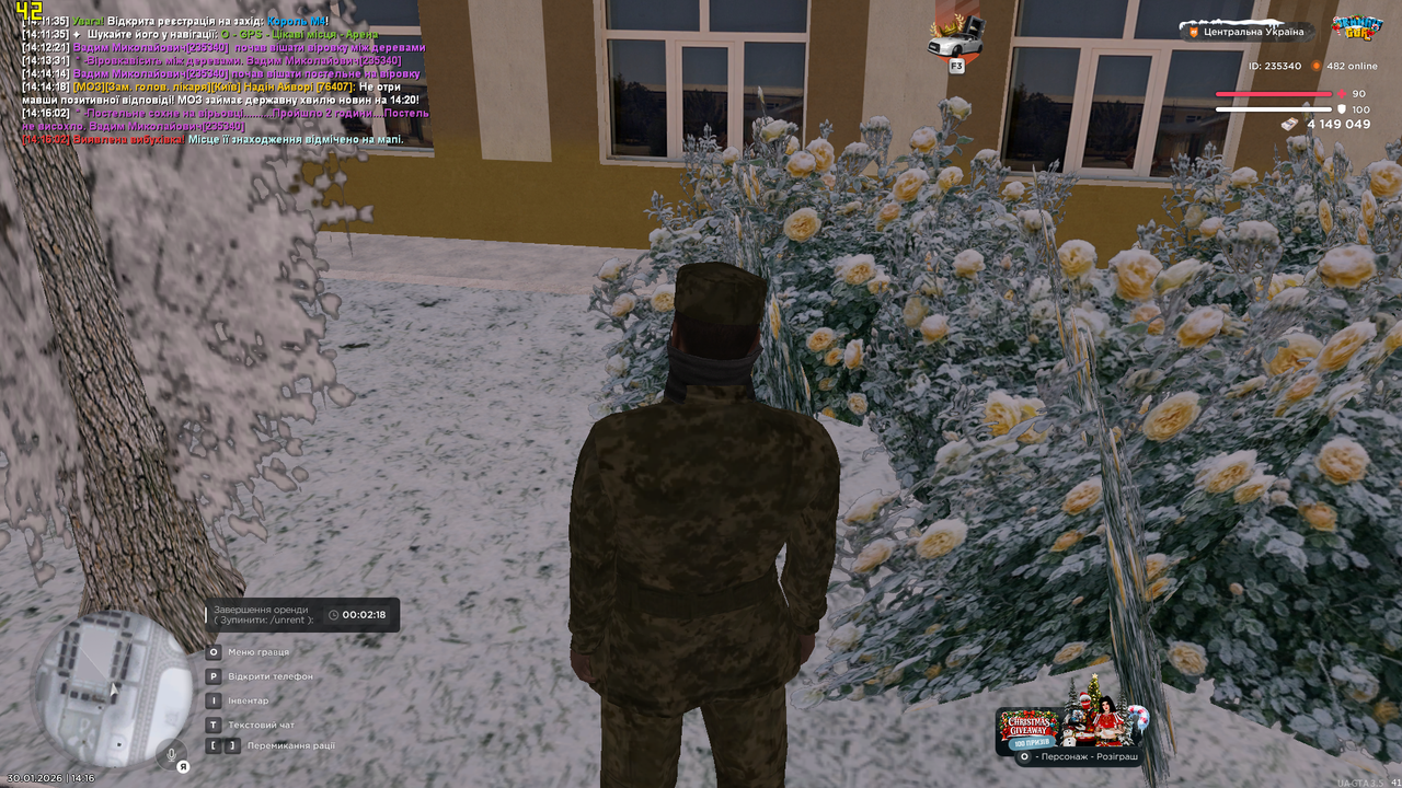 Знімок екрана (1270)